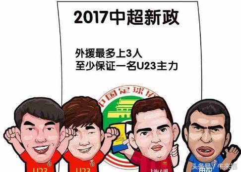 国足进军2026年世界杯的曙光,看中国足球后的表现