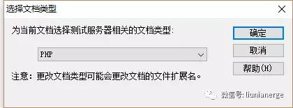 dreamweaver和php环境搭建,dreamweaver连接mysql教程