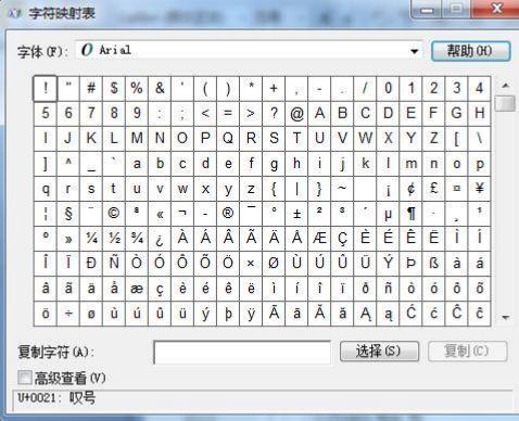 win7系统封装制作的全过程,win7封装母盘优化