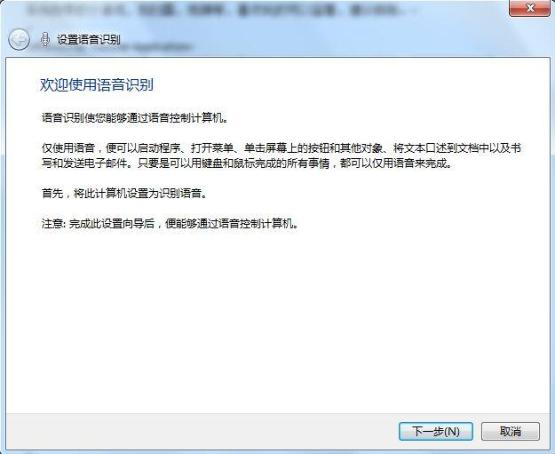 win7系统封装制作的全过程,win7封装母盘优化