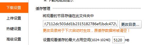 dnf桌面怎么设置,dnf最新黑科技技能