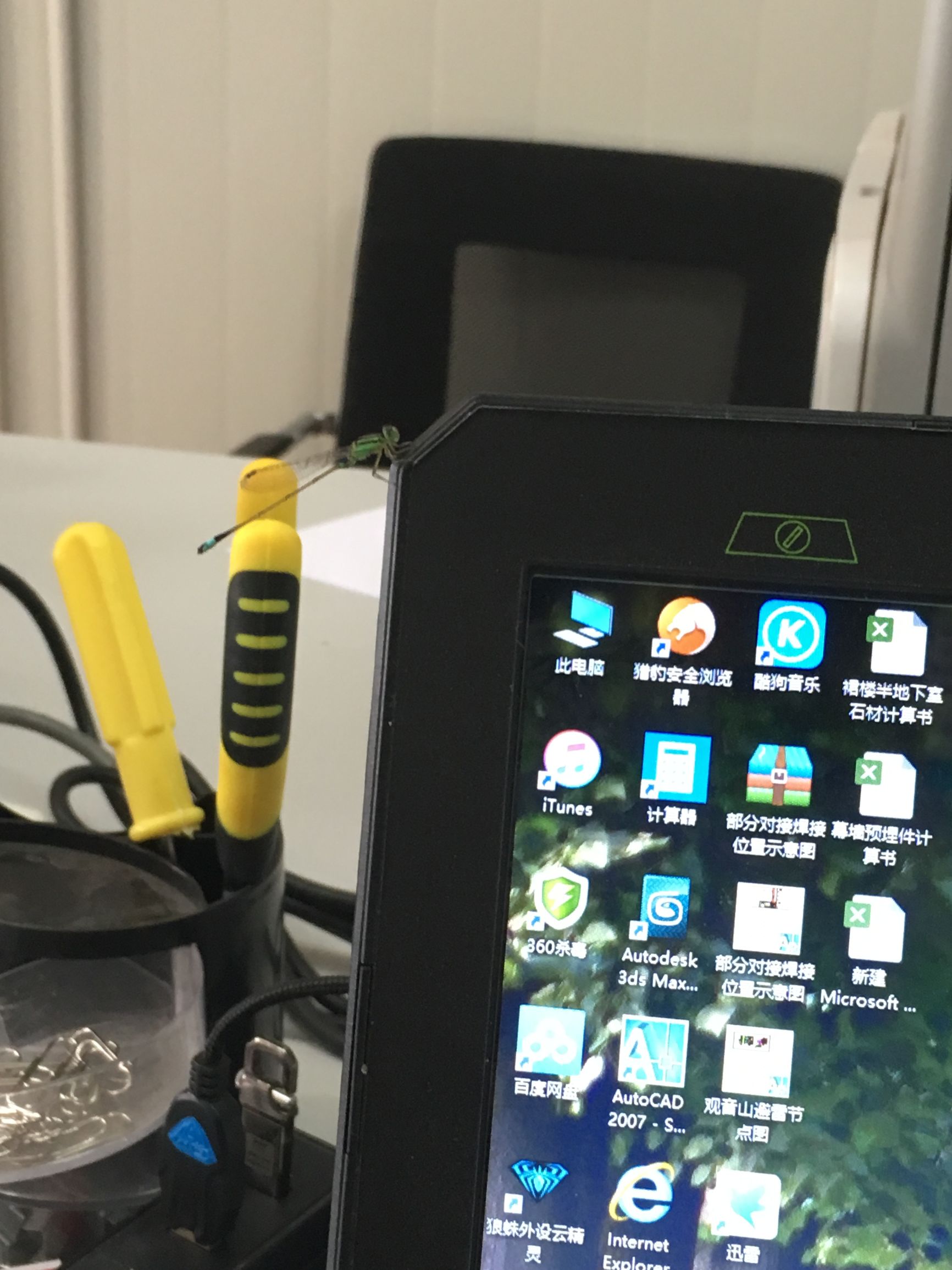 战神z7笔记本电脑新手操作,战神z7m新手操作