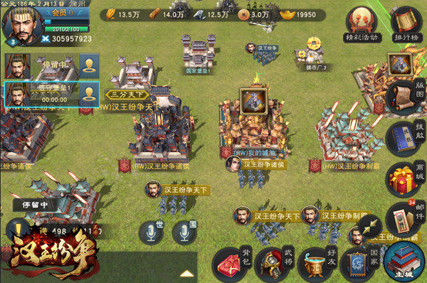 乱世为棋局且试天下，网易《汉王纷争》燎原测试今日开启