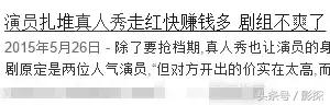从9.2跌倒2.3，你烂得真是一点都不冤！