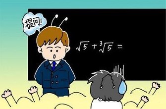 小学数学教师课堂教学心得,小学数学老师每日感悟