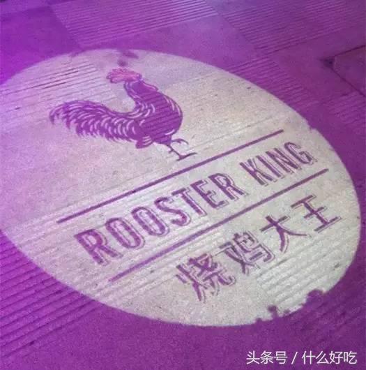 无鸡不成宴广府酒席,无鸡不成宴中山