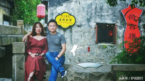 苏州旅游蜜月,苏州蜜月旅行