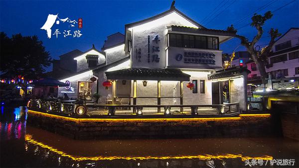 苏州旅游蜜月,苏州蜜月旅行