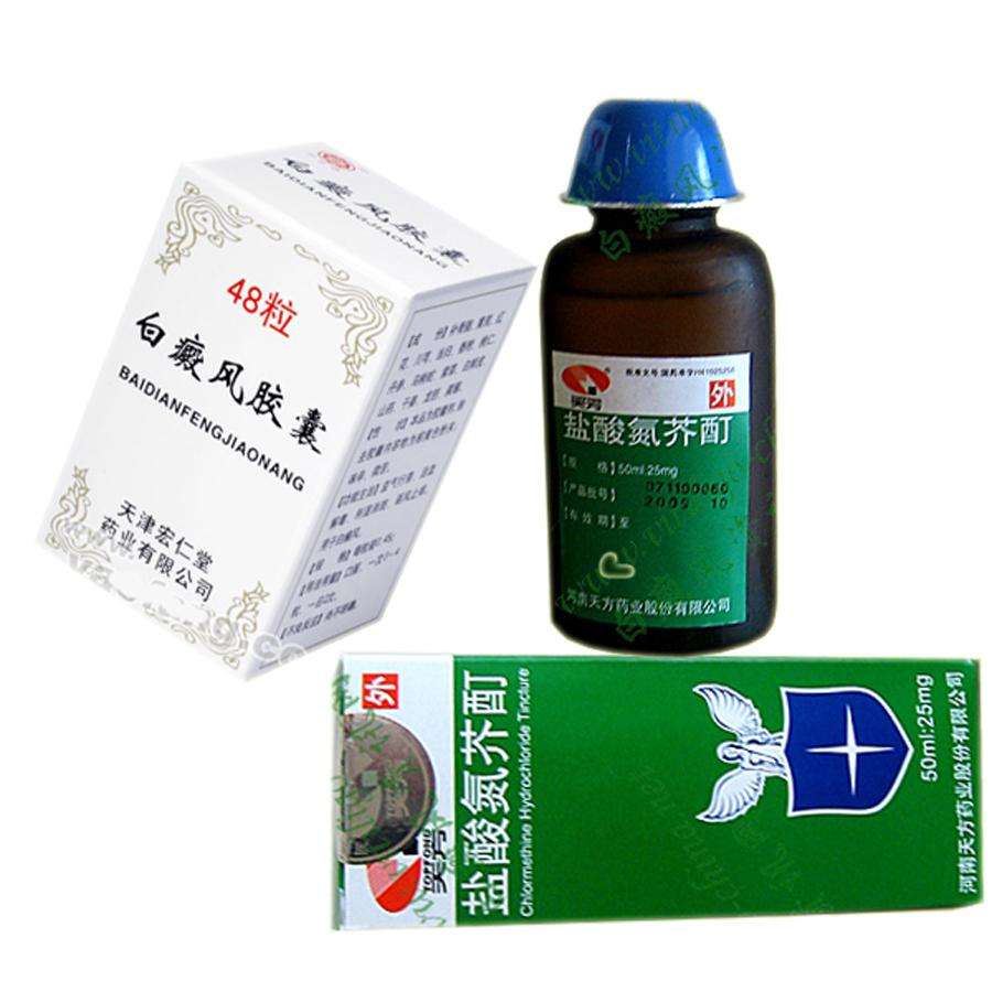 白癜风患者备孕注意事项,白癜风十多年没有扩散可以备孕吗