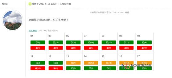 诺诺镑客倒了欠的钱怎么办,诺诺镑客不还款会怎样