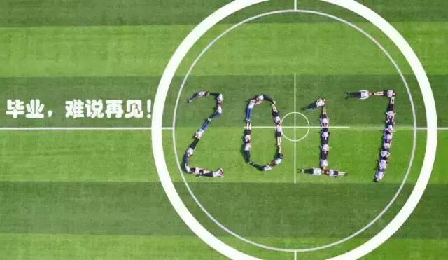 愈拍愈新奇，武商院16种“脑洞大开”毕业照，玩过一回算你牛！