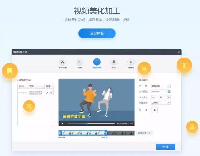 怎么自己学习制作视频特效,特效视频制作教程全过程