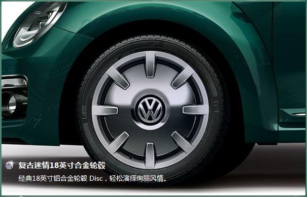 大众甲壳虫翡冷翠色号,大众翡冷翠的甲壳虫多少钱