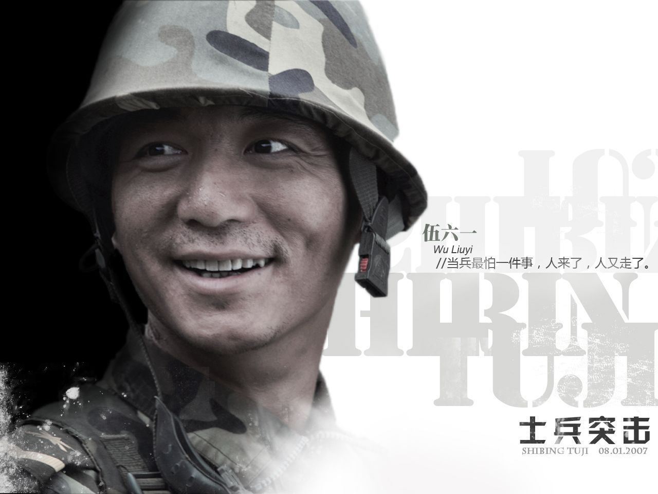 我的团长我的团综艺聚首,我的团长我的团全体演员现状