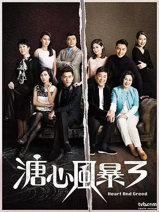 tvb引进的内地电视剧,tvb剧引进内地很火的电视剧