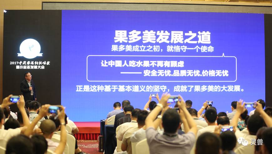 精品水果店开店攻略,新手小白如何开好一家水果店