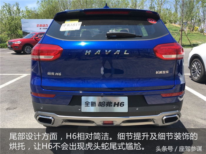 哈弗全新h61.3t耗油吗,销冠玩得好