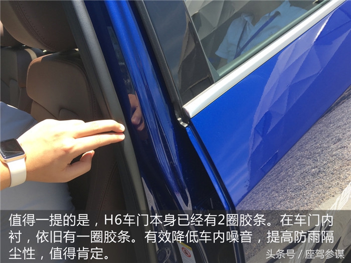 哈弗全新h61.3t耗油吗,销冠玩得好