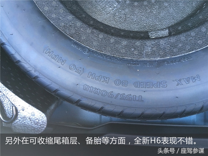 哈弗全新h61.3t耗油吗,销冠玩得好