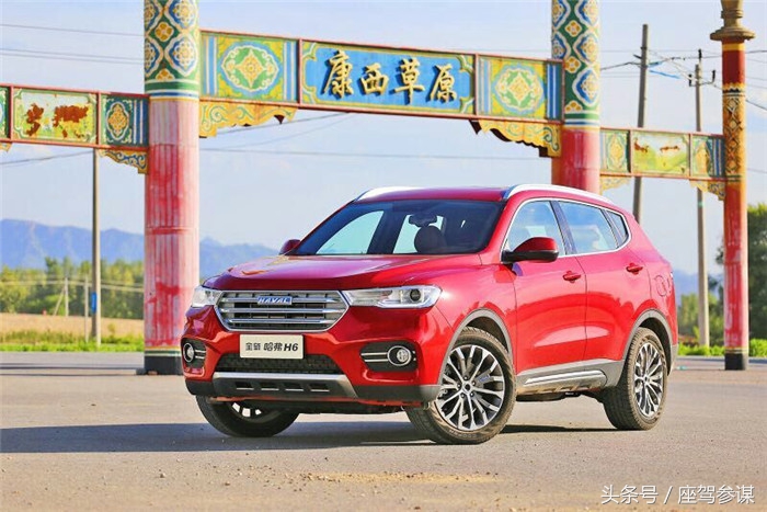 哈弗全新h61.3t耗油吗,销冠玩得好
