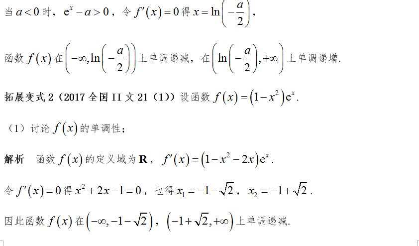 文章说高考数学,盘点高考数学到底有多难
