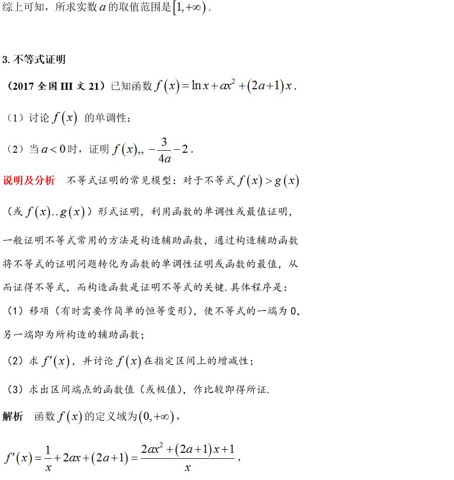文章说高考数学,盘点高考数学到底有多难