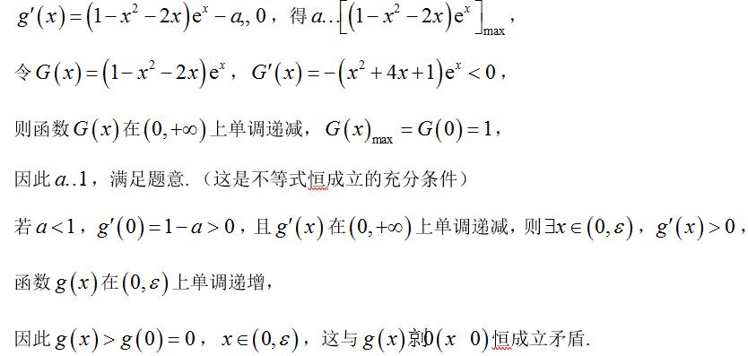 文章说高考数学,盘点高考数学到底有多难