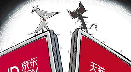 电商的就业形势,电商就业形势和政策有哪些