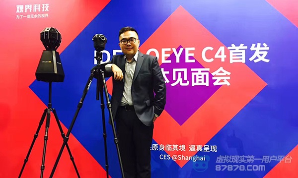 观界科技CEO刘天成：不让用户“骂娘”的VR全景摄像机是如何炼成的