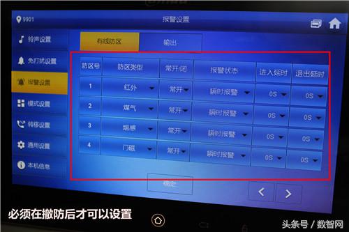 屋内可视对讲机哪有卖的,可视对讲室内机多少钱一台