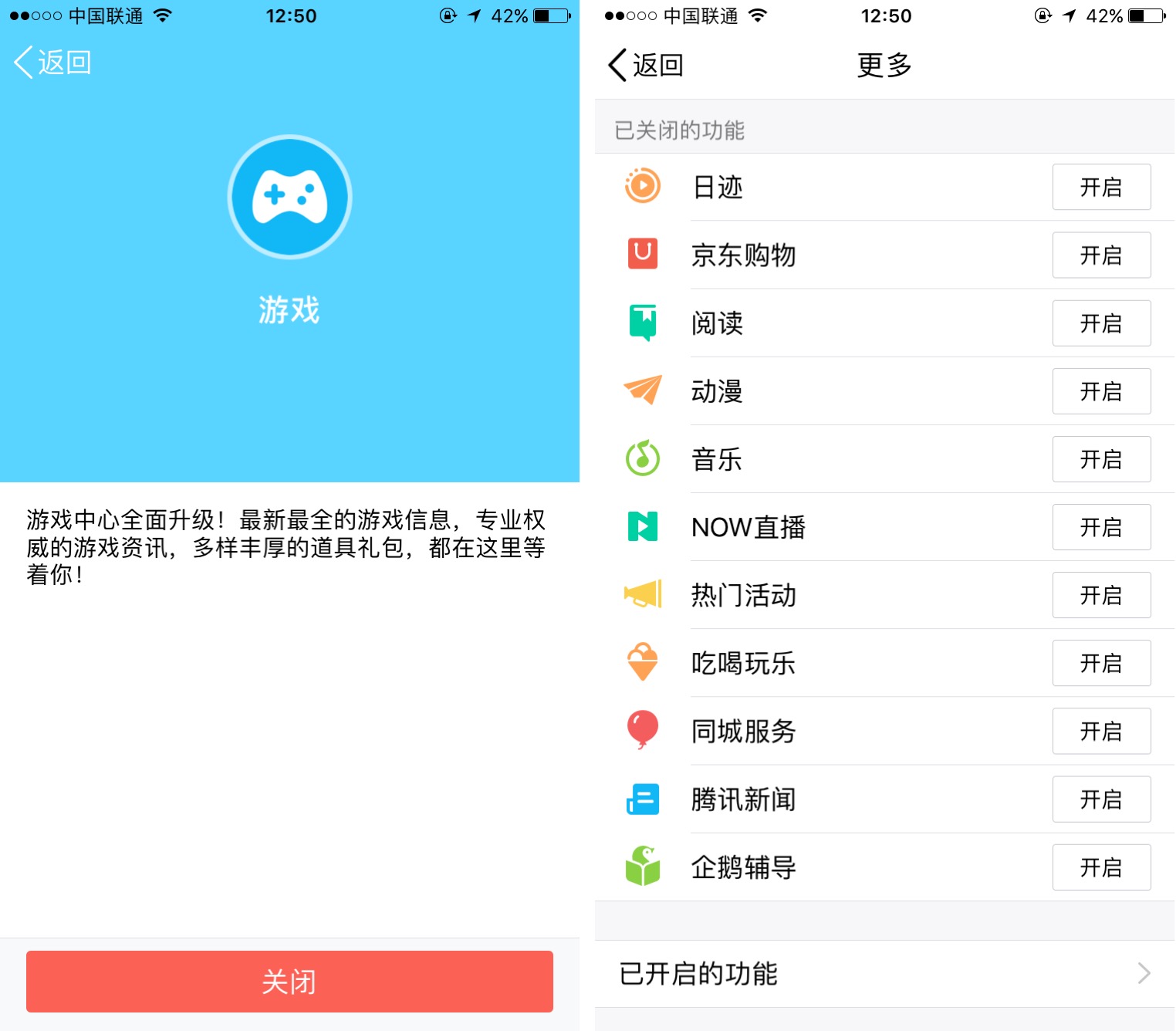 怎么给qq搞得最简洁,qq怎么变得更简洁