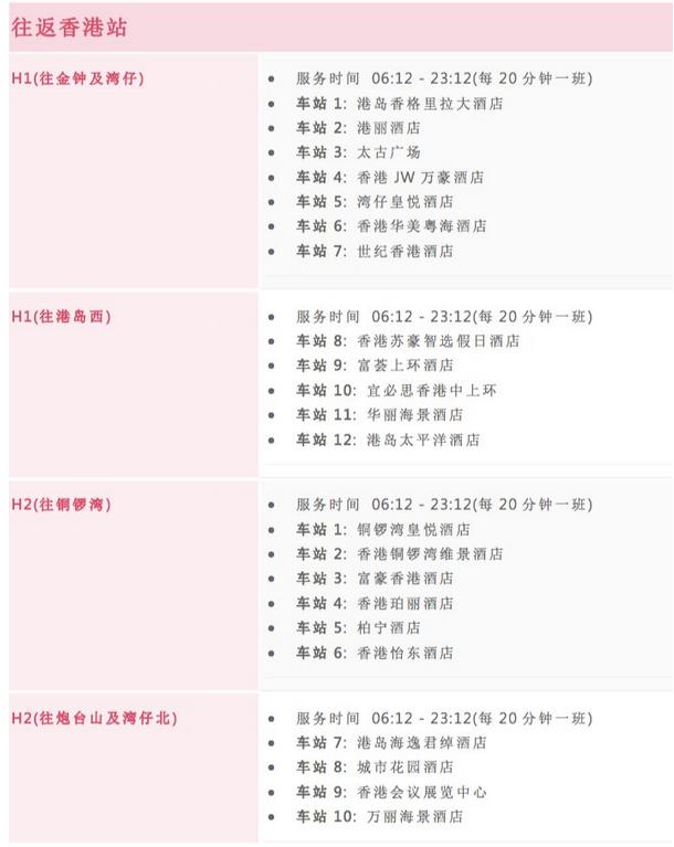 去香港澳门在哪里换钱合适,又去香港又去澳门选什么签注