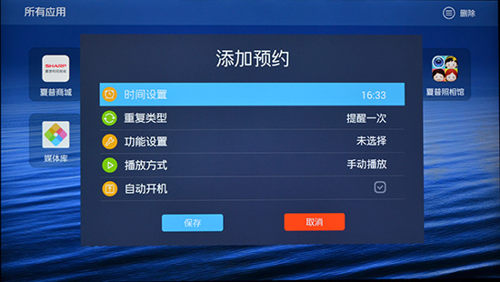 富士康夏普60寸哪款好,富士康axi设备