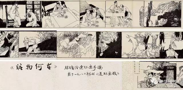 帽哥陪您看预展|中贸圣佳,“出土的笋子逢春雨—节节高”!