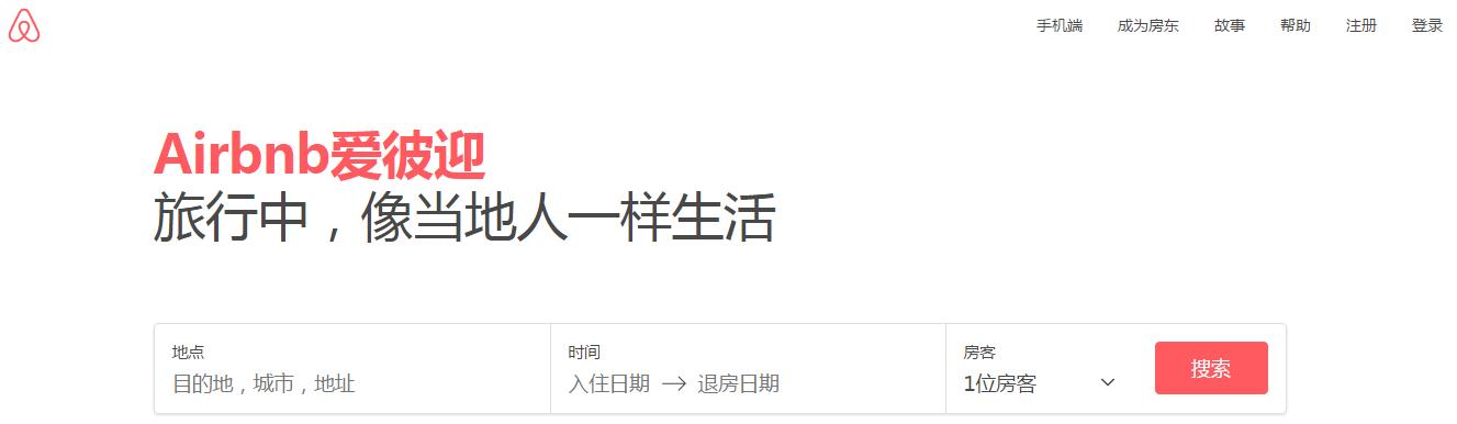 出国旅游预订酒店费用,出国旅游订酒店