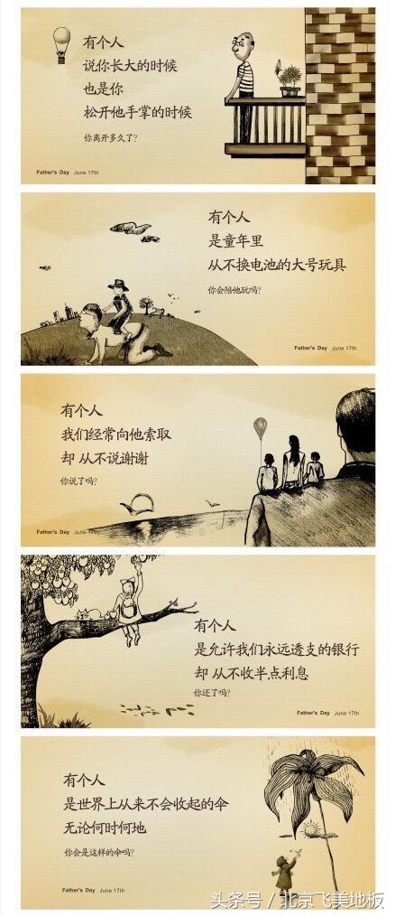 飞美爱格复合地板8mm,飞美爱格地板铺贴效果