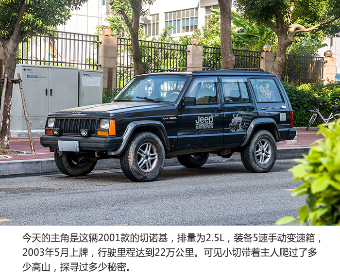 生而游侠14岁“小切”的前世今生