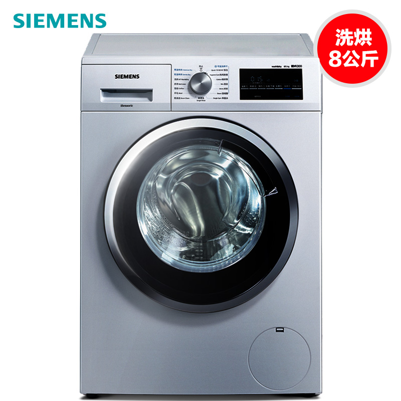 看似琐碎的家务事却是最耗时间的,生活不止眼前的苟且出自哪首歌