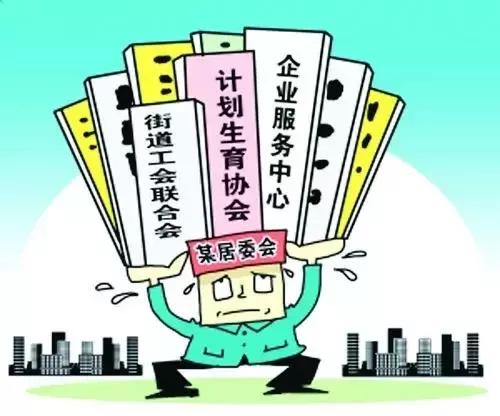 开不完的发票做不完的账,开不完的发票退不完的房