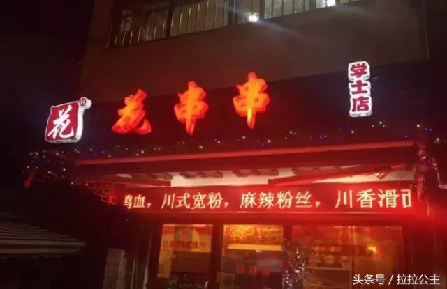 苏州最过瘾的10家串串香!嗨到停不下来!