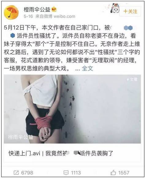 天天快递要倒闭,天天快递加盟条件及费用查询