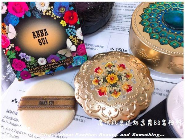 annasui蜜粉,annasui魔法肌密防晒智慧蜜粉