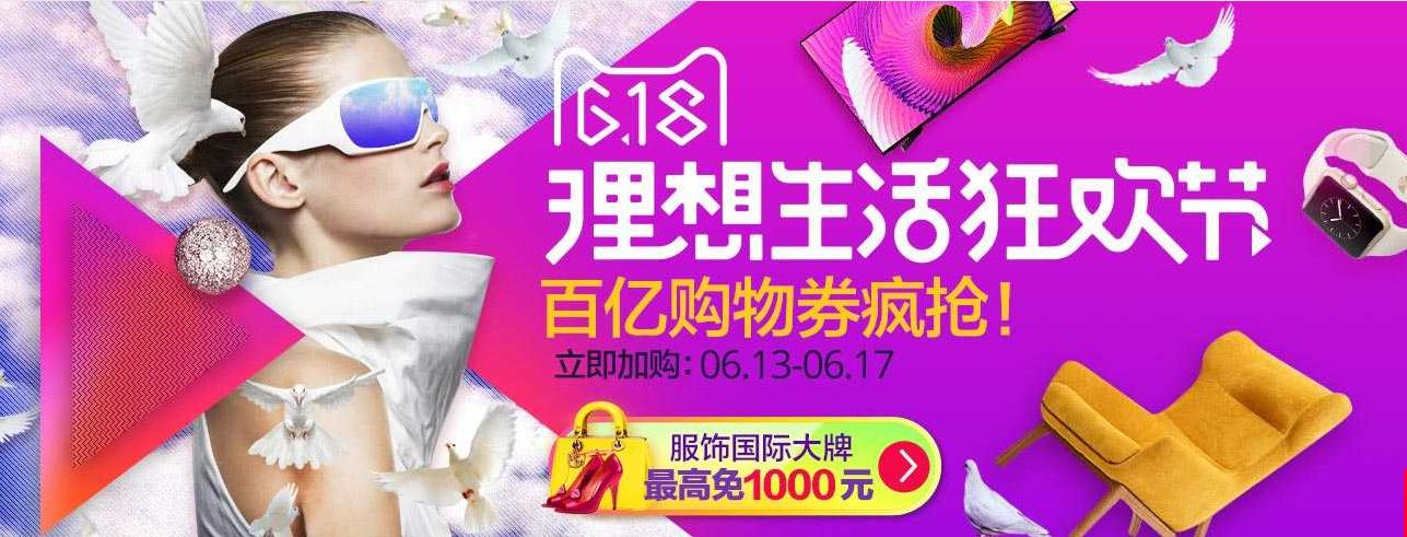 淘宝的内容营销是什么形式,淘宝日常营销活动来源