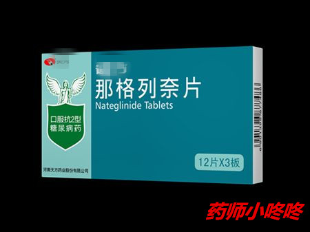 餐时血糖调节剂是指哪种降糖药,常用降糖药的作用机制及不良反应