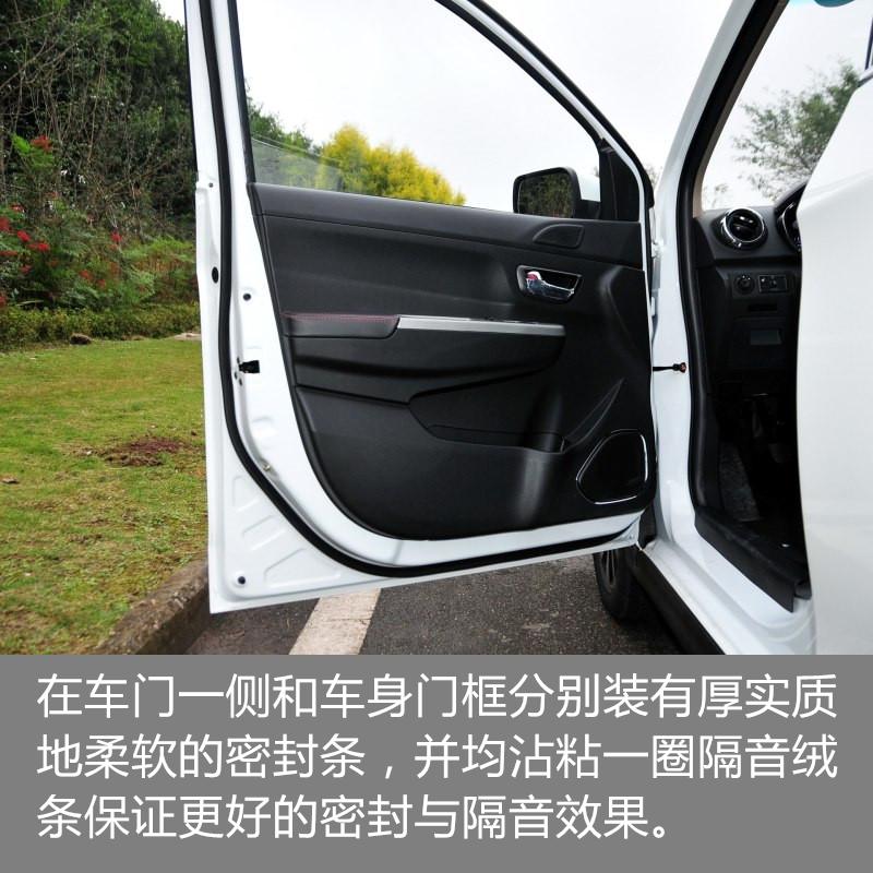 华晨金杯750li缺点,华晨金杯750有新款吗