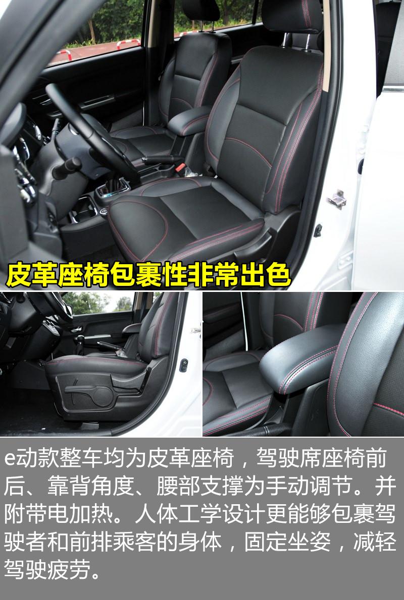 华晨金杯750li缺点,华晨金杯750有新款吗