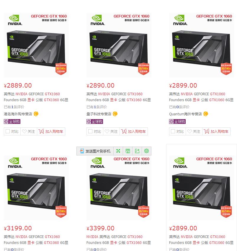 618是真便宜还是坑,现在的618的促销可信吗