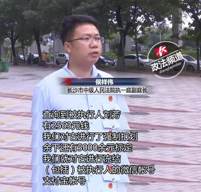 超市被判赔10亿元,超市老板因骗佣金获刑