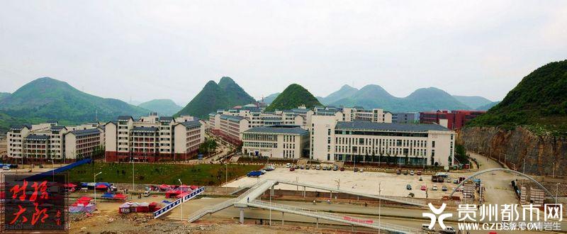 贵阳最好的大学,盘点贵州最美的10所大学