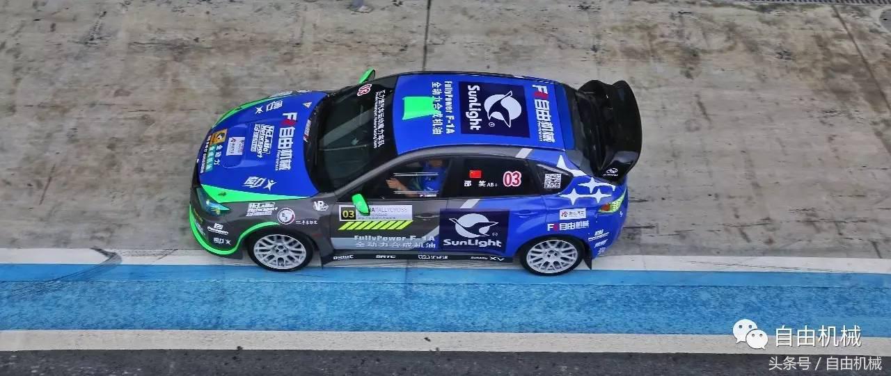 让“二档7300”变成现实,自由机械出击CRCC首秀|赛事